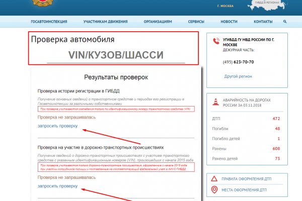 Кракен сайт kr2web in официальный ссылка