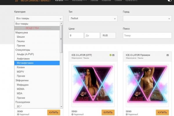 Магазин кракен даркнет сайт