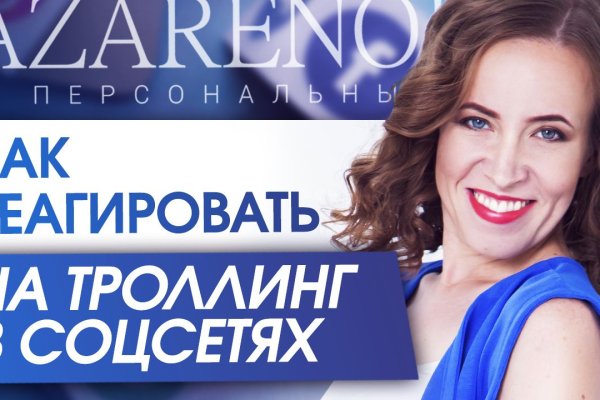 Сайт кракен войти