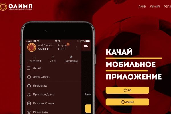 Актуальная ссылка на кракен kraken014 com