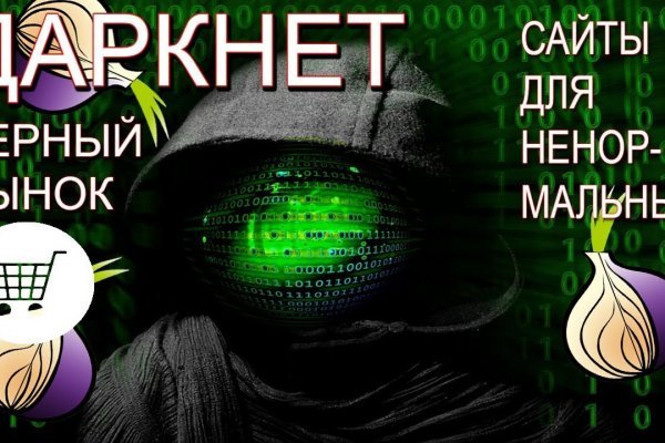 Kraken ссылка зеркало официальный сайт