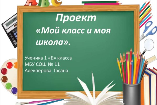 Кракен даркнет плейс