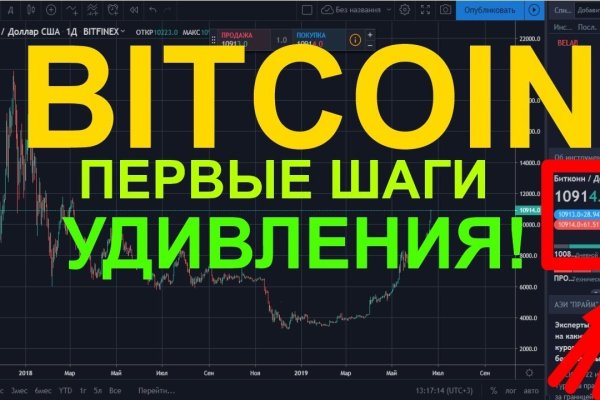 Кракен сайт работает