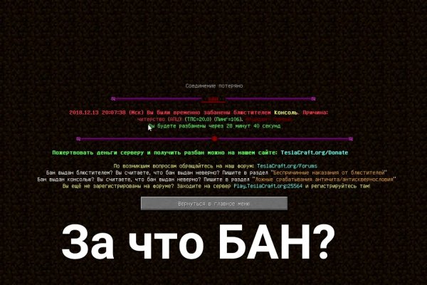 Кракен тор зеркало