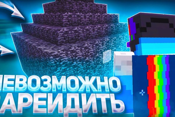 Kraken зеркало тор