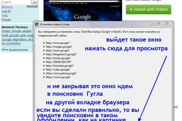 Как зайти на кракен kr2web in