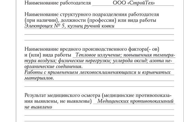 Как зайти на кракен даркнет