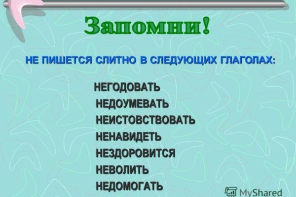 Кракен сайт официальный зеркало