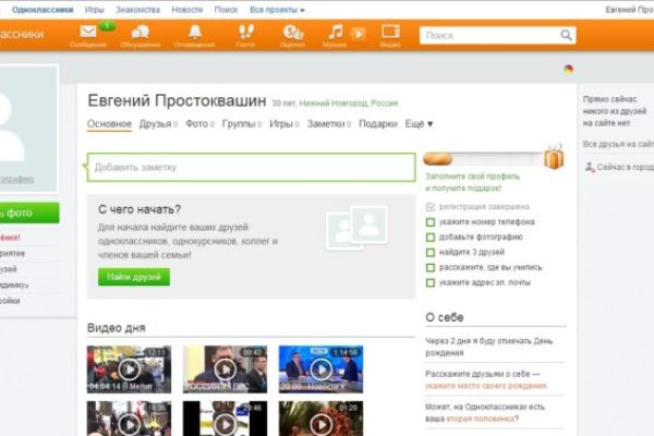 Кракен макет плейс