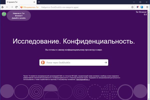 Kraken зеркало kr2web in